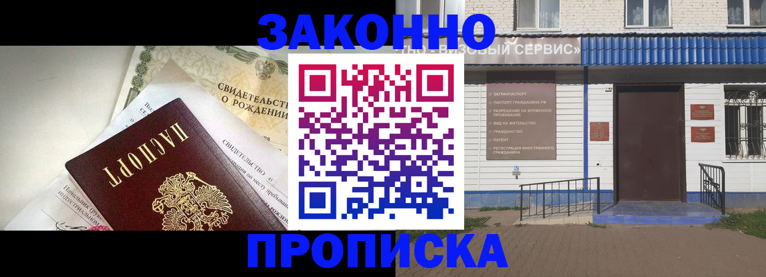 миграционный учет в Костомукше
