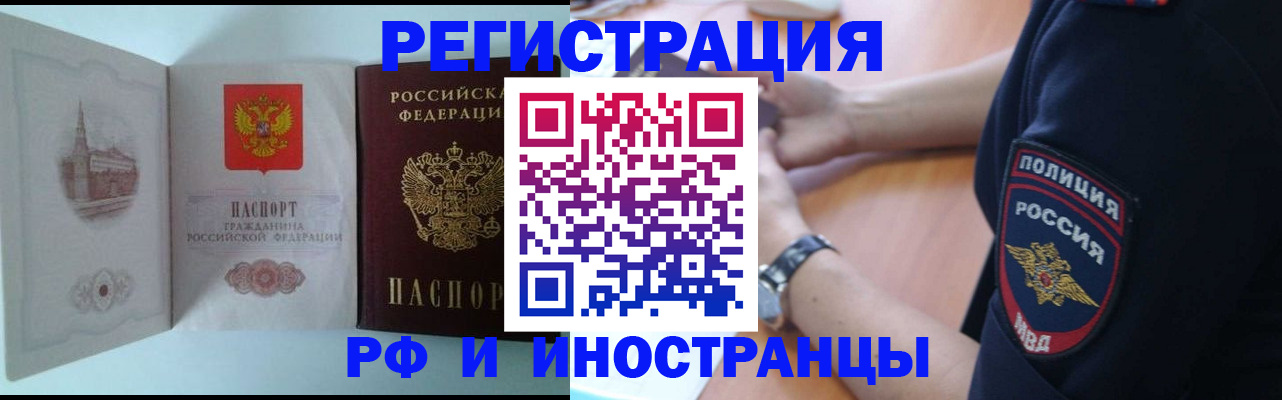 найти адрес прописки в Костомукше